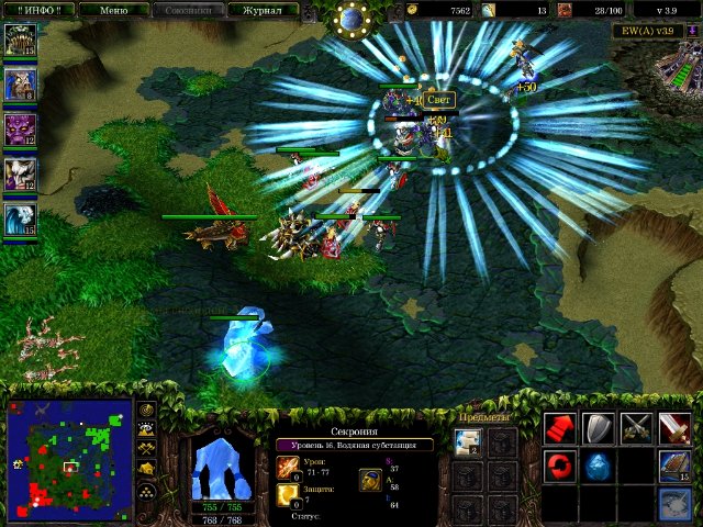 Карта Aos Для Warcraft 3 Frozen Throne